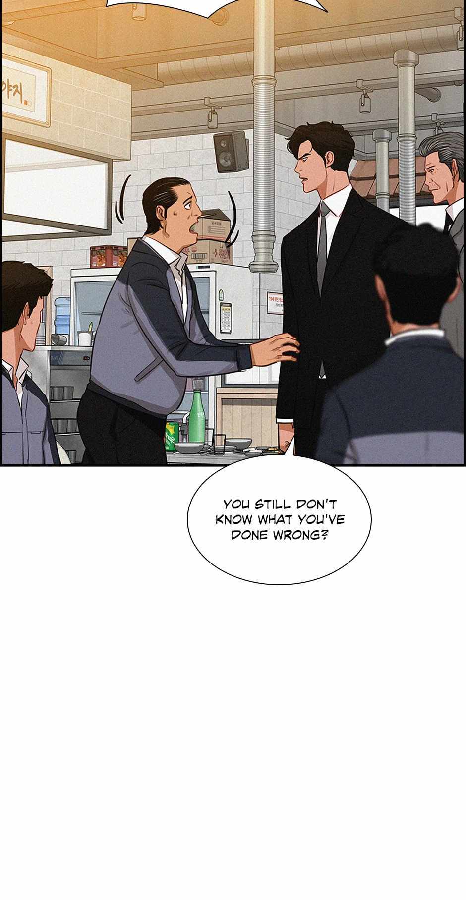 Lord of Money Chapter 200 55